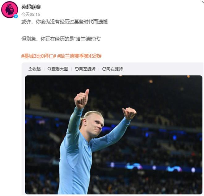 赛后强势回 赛后强势回