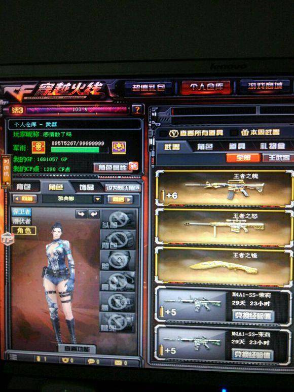 格了今夜的 格了今夜的